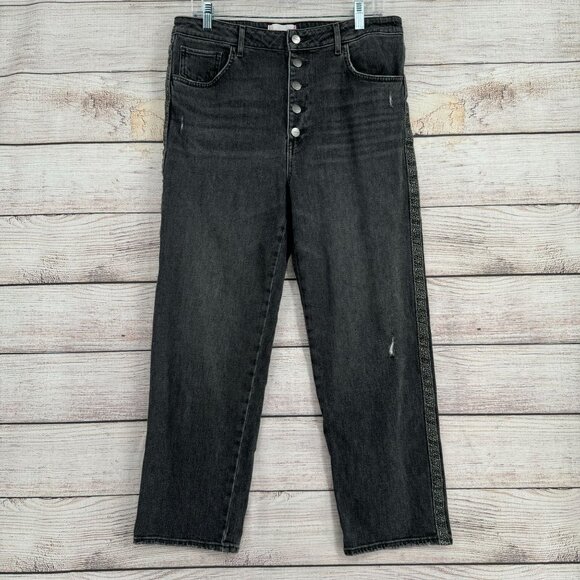 Sundry Straight Leg Animal Print‎ Stripe Jeans Women's 31 Gray Button Fly - Picture 1 of 13